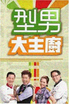 高级家教课程完整版 高中物理力学