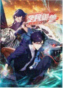 高级家教课程完整版 高中生物遗传